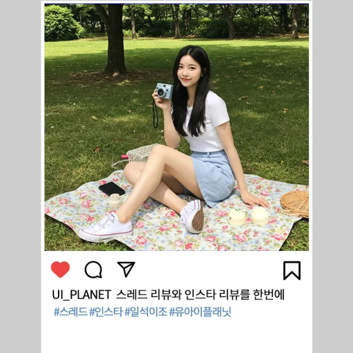 스레드 체험단 피크닉