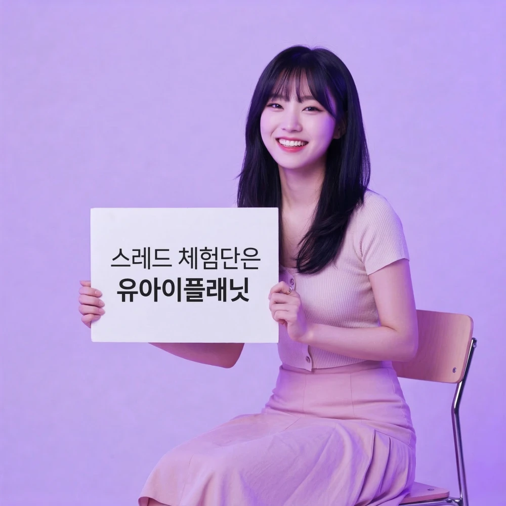 마케팅 홍보 확성기